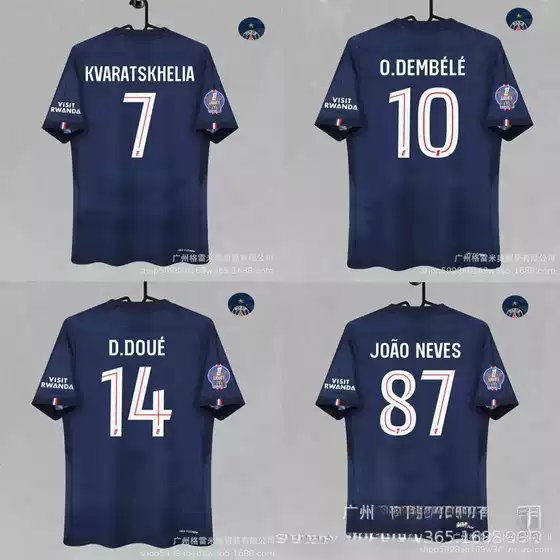 25-26 Champions League PSG Soccer Jersey 10 Dembele 19 Lee Kang-in Chelsea EX Away 10 Palmer Jersey