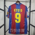 07-08 Barcelona Home Number 9 Eto'O + 2 Armbands