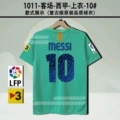 10-11 Barcelona Away League