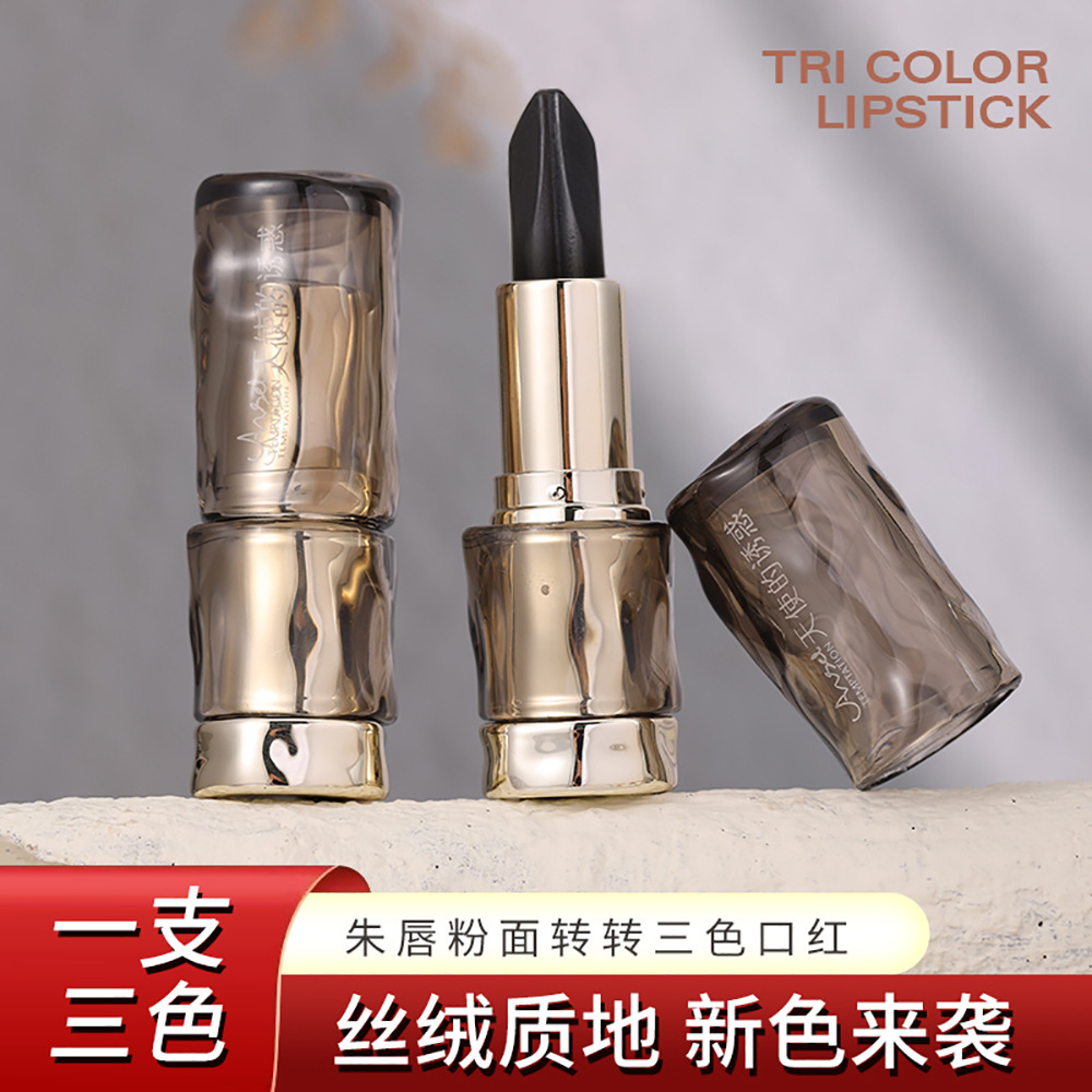 天使的诱惑朱唇粉面转转三色口红黑玫瑰多色丝滑滋润显色哑光雾面