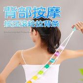 拉背条按摩器肩颈椎背部疏通经络滚珠后背手动滚轮不求人按摩器神