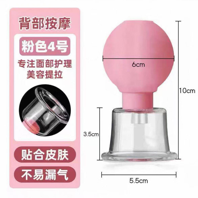 背部真空走罐器按摩拔提拉脸部美容院刮推痧真空杯罐紧致放松疏通