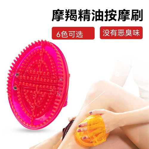 高端经络刷全身通用疏通肚子腿腹部软硅胶五行摩羯精油刮痧按摩刷