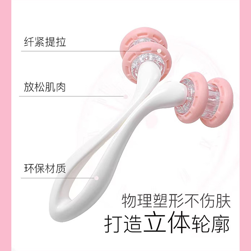 脸部按摩滚轮美容按摩器瘦脸v脸神器面部全身塑型紧致瘦下巴腰腿