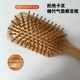 家用气垫梳子女气囊梳按摩头皮经络长发专用头梳防静电顺发木梳