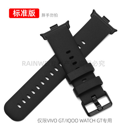适配VIVO GT/IQOO WATCH GT替换vivo gt2/iqoo watch gt2加长大码
