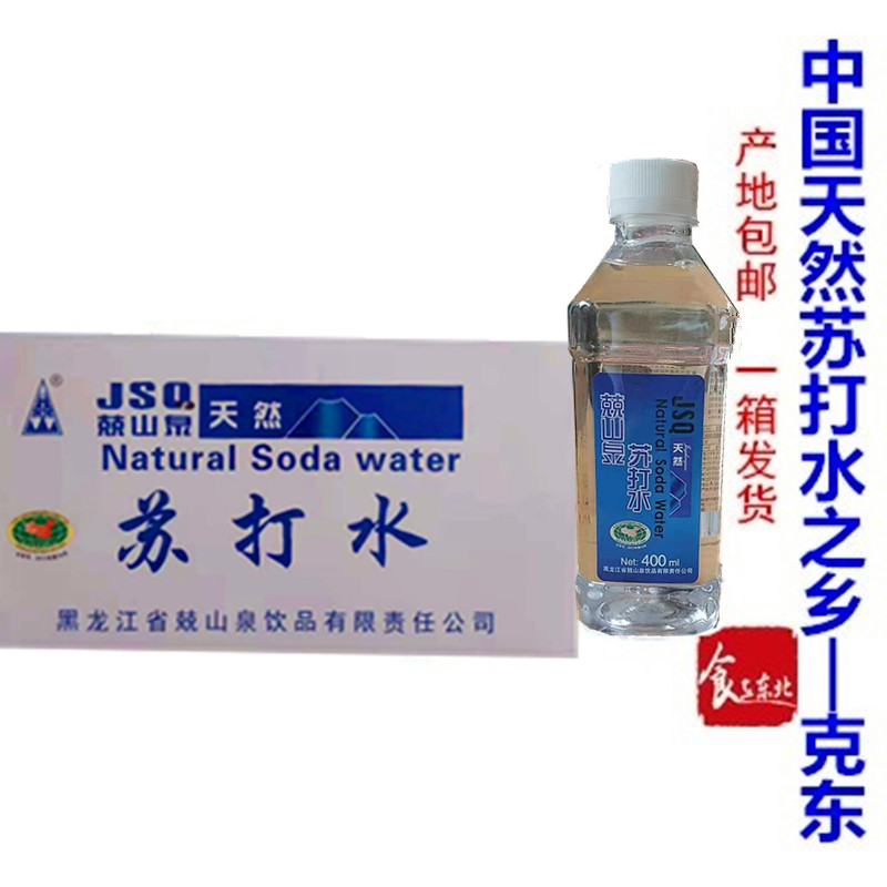 正品兢山泉天然苏打水400ml*2...