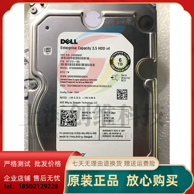 Dell/戴尔 6TB ST6000NM0034 0NWCCG SAS MD1200 MD3200 原装硬盘