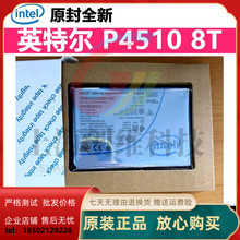 原装国行英特尔/Intel P4510 8T 服务器工作站企业级固态硬盘 SSD