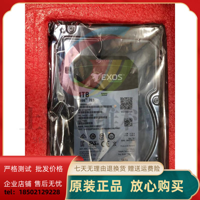 希捷ST4000NM0035企业级机械硬盘
