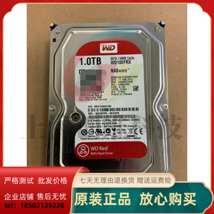 WD10EFRX 台式 机红盘 西部数据 64M SATA6Gb NAS专用硬盘