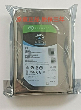 原装正品希捷ST3000VX010酷鹰3TB 5900转 64MB监控机械台式机硬盘