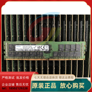 7X77A01304服务器内存 PC4 联想 01DE974 32G IBM 2666V 2RX4