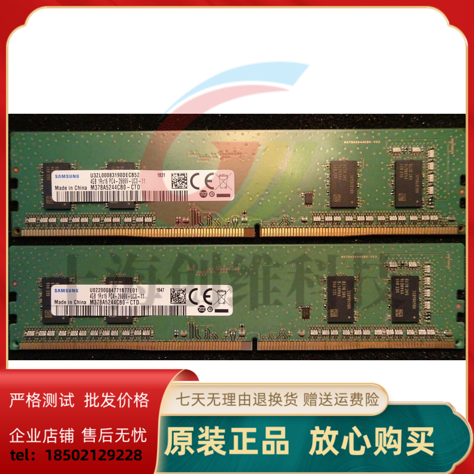 三星原装4GB 1RX16 PC4  4G DDR4 2666MHz台式机电脑内存条 电脑硬件/显示器/电脑周边 内存 原图主图