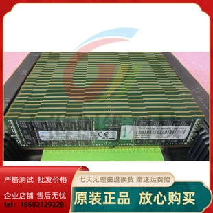 P920 2400 P330 ECC DDR4 P720 16G 工作站服务器内存 P520 联想