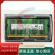 16G 2400 PC4 SODIMM 笔记本内存条 SK现代海力士 DDR4 全新