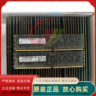 3200 PC4 128G 3G2E3XI LRDIMM内存 DDR4 MTA144ASQ16G72PSZ 镁光