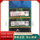 SA0 海力士 16G DDR5 PC5 全新SK 五代笔记本内存条 1RX8 5600B