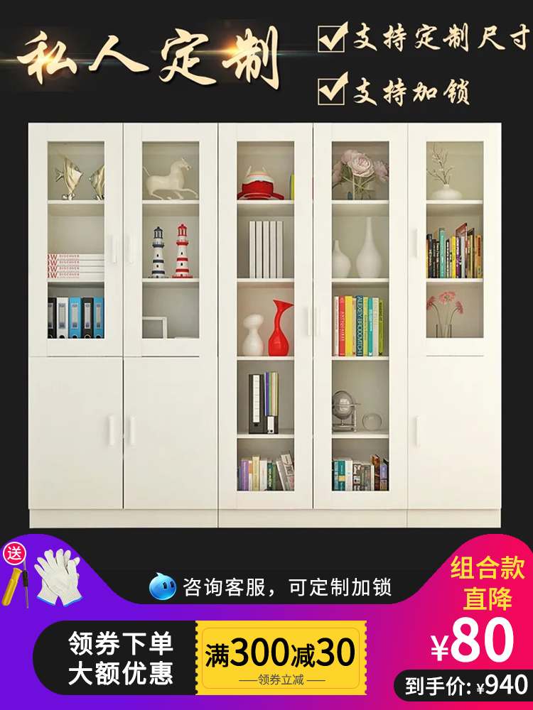 solid wood File cabinet data File cabinet Office Bookcase Lock cabinet Plate bookshelf Glass door Lockersin the Business/Office Furniture , Office Furniture , Cabinet Office , File Cabinet  category - from Buy2taobao.com to provide professional Taobao agent buy service