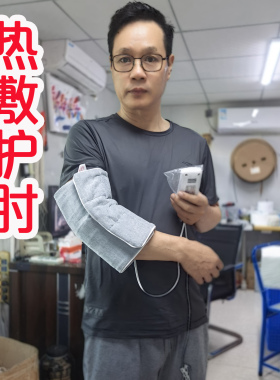 手肘手关节缓解网球肘