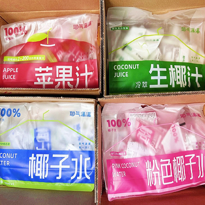 耶气满满100%椰子水生椰汁生椰汁苹果汁粉椰子水石榴汁香水椰