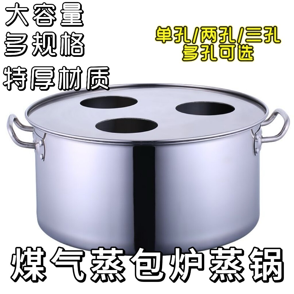 煤气小笼包蒸锅蒸炉蒸饺子包子大蒸笼家用三孔四孔蒸锅商用摆摊