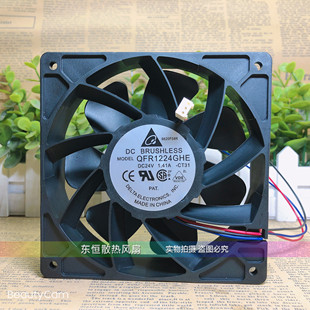 原装台达 QFR1224GHE 24V 1.41A 12038 12cm 暴力 变频器散热风扇