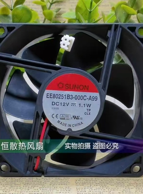 EE80251B1S2BX3-01/010Q000C0000U160D170/10000-A99G999FB9F风扇