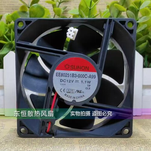 全新SUNON EE80251B3-000C-A99 8025 12V 8CM 1.1W 静音 散热风扇