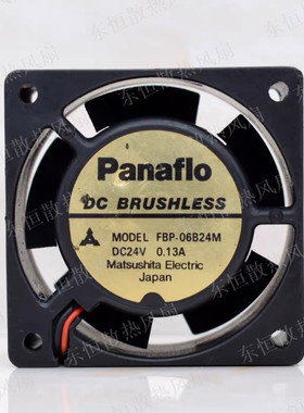 松下PANAFLO FBP-06B24M 24V 0.13A 6032 6CM 变频器轴流散热风扇
