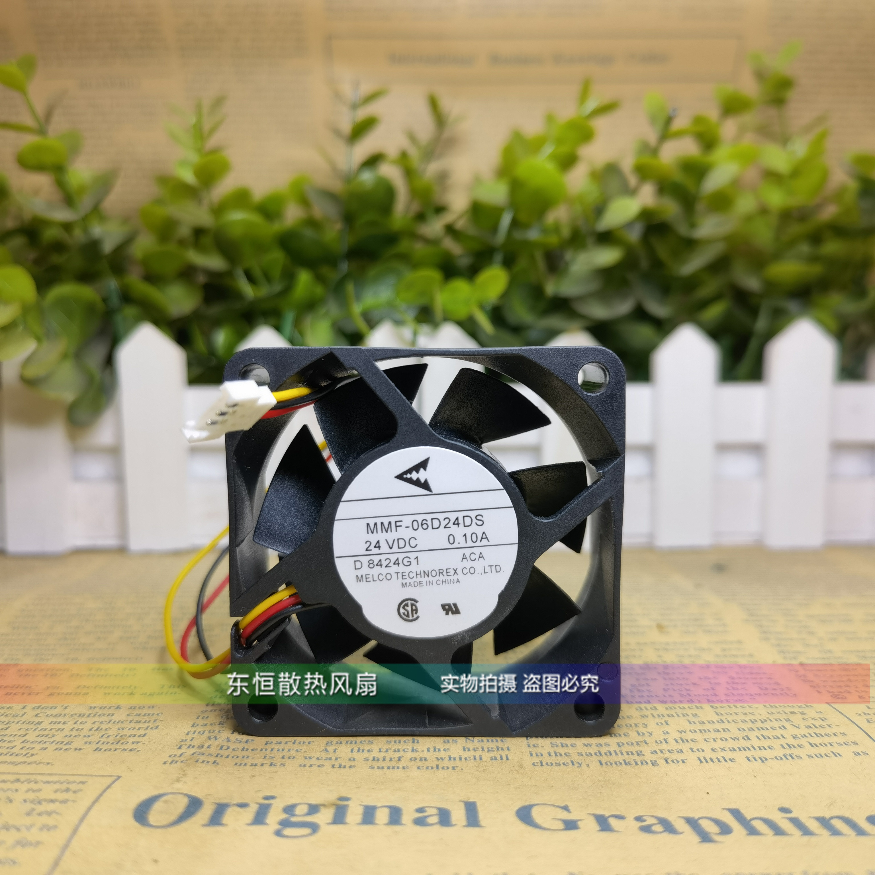 三菱 MMF-06D24DS 24v 0.10A 6025 6cm 安川驱动器变频器散热风扇