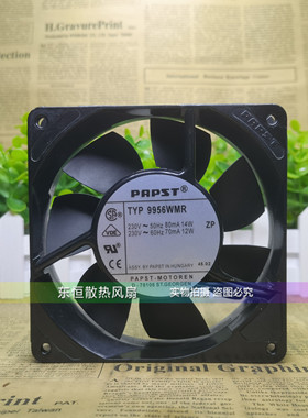 ebmpapst TYP 9956WMR 12cm 12025 230V 14/12W 全金属 散热风扇
