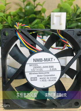 NMB-MAT 2806KL-04W-B86 12V 0.65A 7015 7CM 4线电脑CPU散热风扇