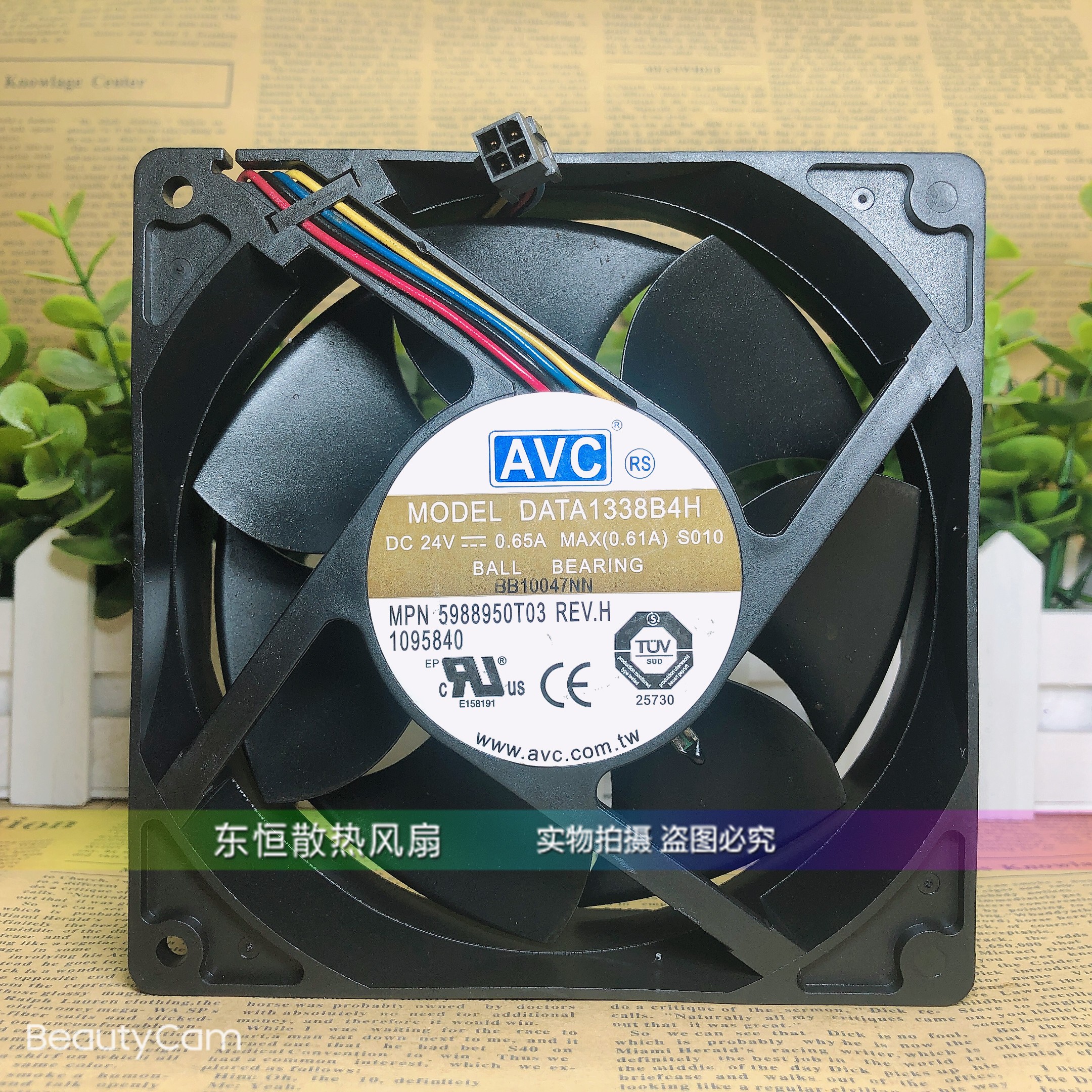 AVC DATA1338B2/4/8U/H/DB12738B12/48F/S 服务器 机箱 散热风扇