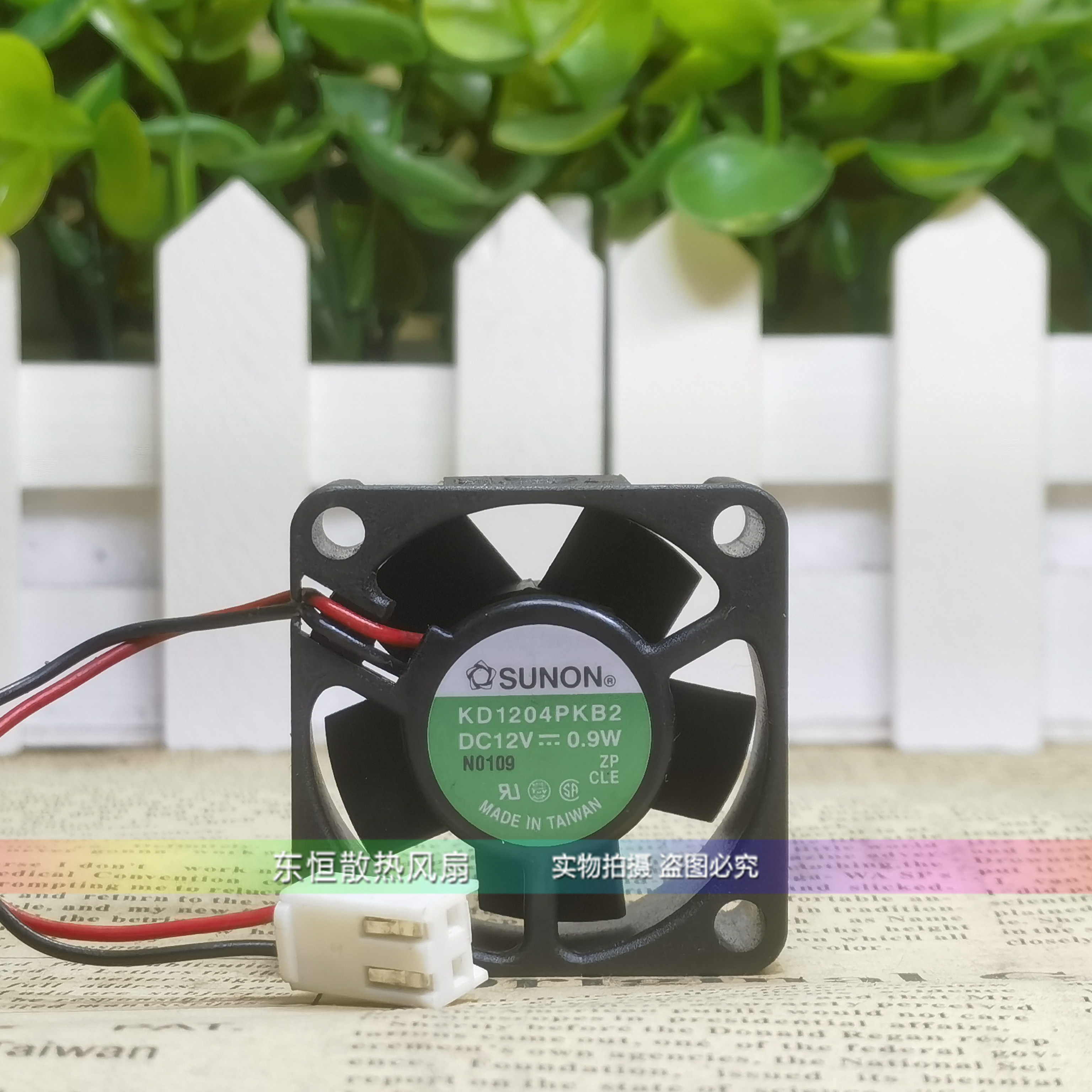 SUNON KD1204PKB/PKS/PKV1/2/3/PKBX-8/A 4020 交换机散热风扇12V