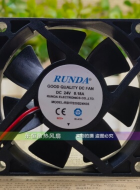 RSH6015/6025/7025/8025/9225L/S/B24F/N35/38/40/41/45/52A-D