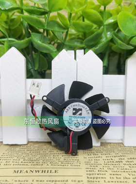 FS1250-A1042A 12V 0.19A 孔距39MM 三匠430 610 620 6670 风扇
