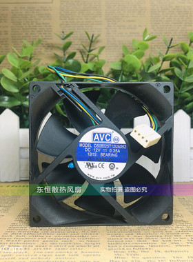 原装AVC 8025 12V 0.35A DS08025T12UA052 8CM PWM调速 散热风扇