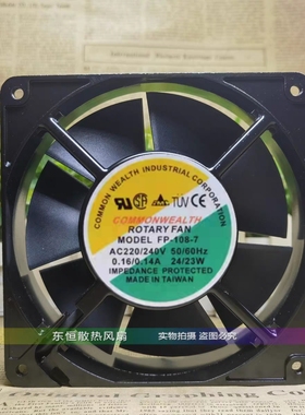 全新三协 FP-108-7CX/EXM S1B/BB/HP U 机柜散热风扇110V220V380V