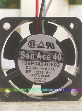原装三洋 4020 4CM 109P0424D602 24V 0.07A 发那科系统散热风扇
