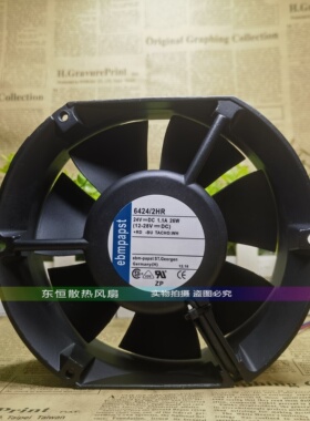 原装ebmpapst 6424/2HR 24V 26W 1.1A 17251 17cm 变频器散热风扇