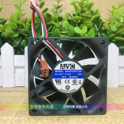 原装AVC DA07020T12H 12V 0.33A 7CM 7020 CPU AMD 散热风扇