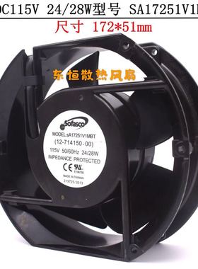 正品SOFASCO SA17251V1MBT 115V 24/28W 172*51MM高质量散热风扇