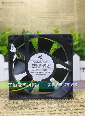 三菱 CA1322-H01 MMF-09C24TS 24V 0.2A 9CM 9025 变频器散热风扇