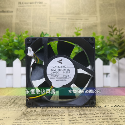 三菱 CA1322-H01 MMF-09C24TS 24V 0.2A 9CM 9025 变频器散热风扇