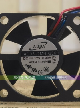 ADDA AD3512MB-G56 12V 0.09A 3510 3.5CM 微型设备 静音散热风扇