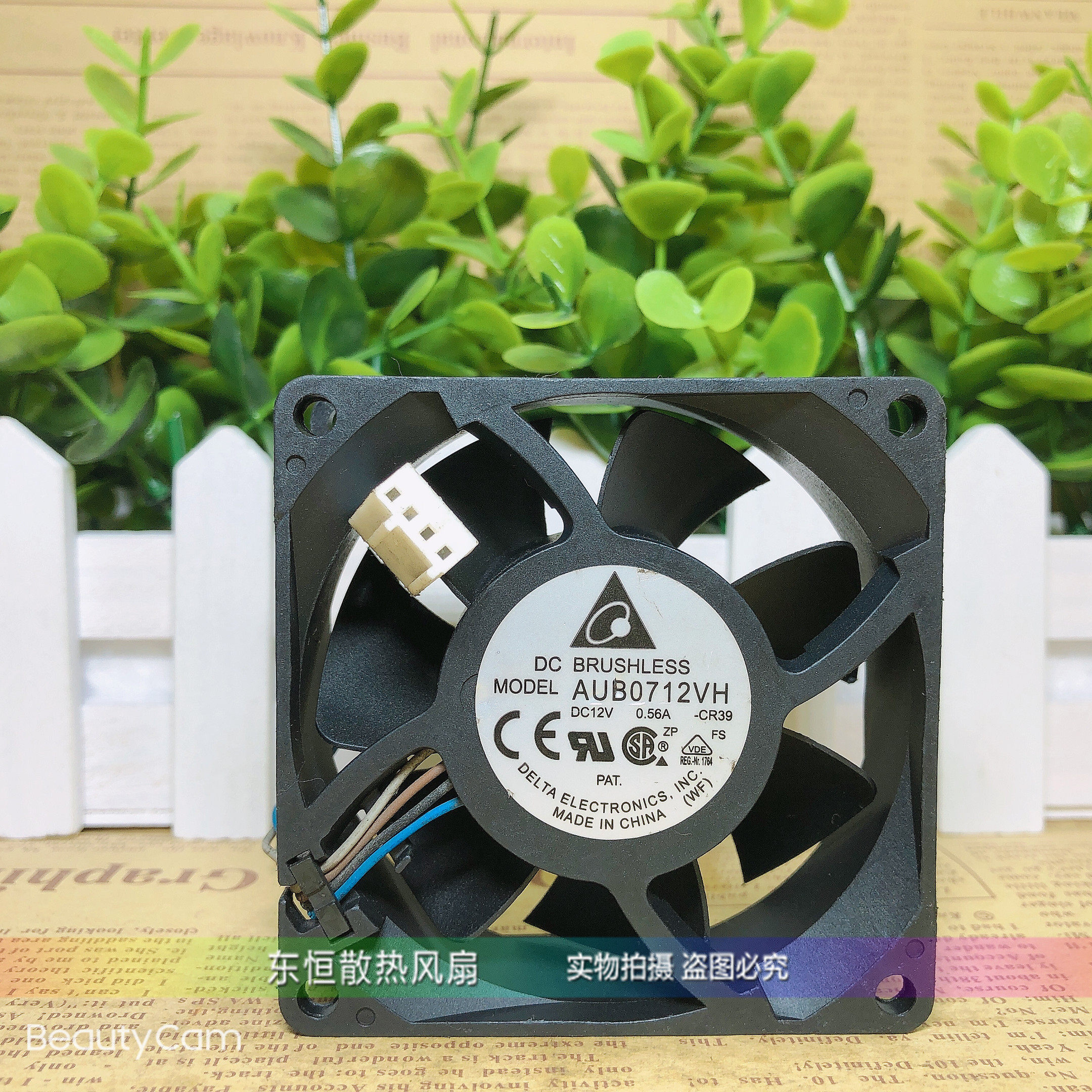 原装台达/Delta AUB0712VH 12V 0.56A 7CM 7025 CPU 机箱散热风扇