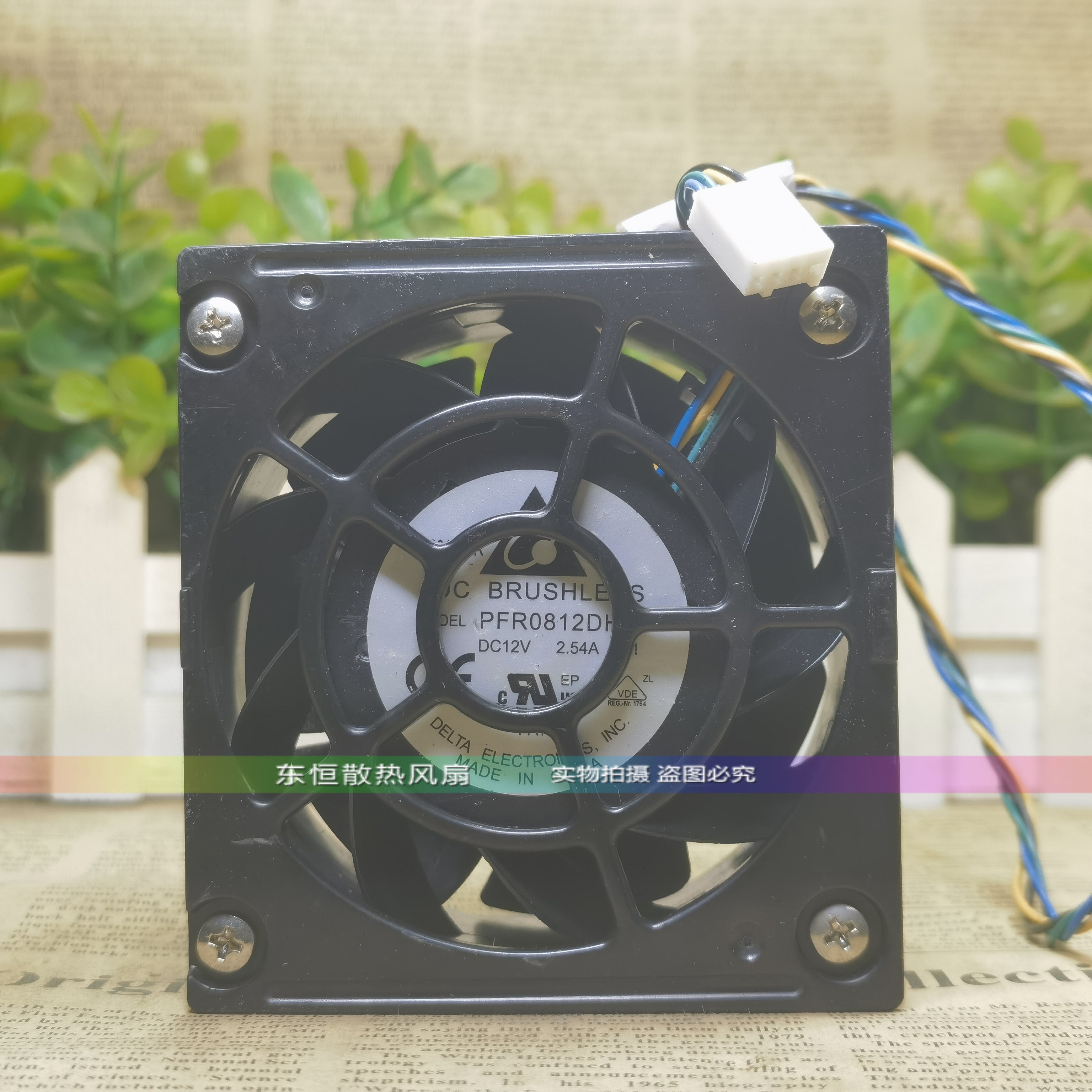 原装台达 PFR0812DHE 12V 2.54A 8CM 8038 IBM服务器暴力散热风扇