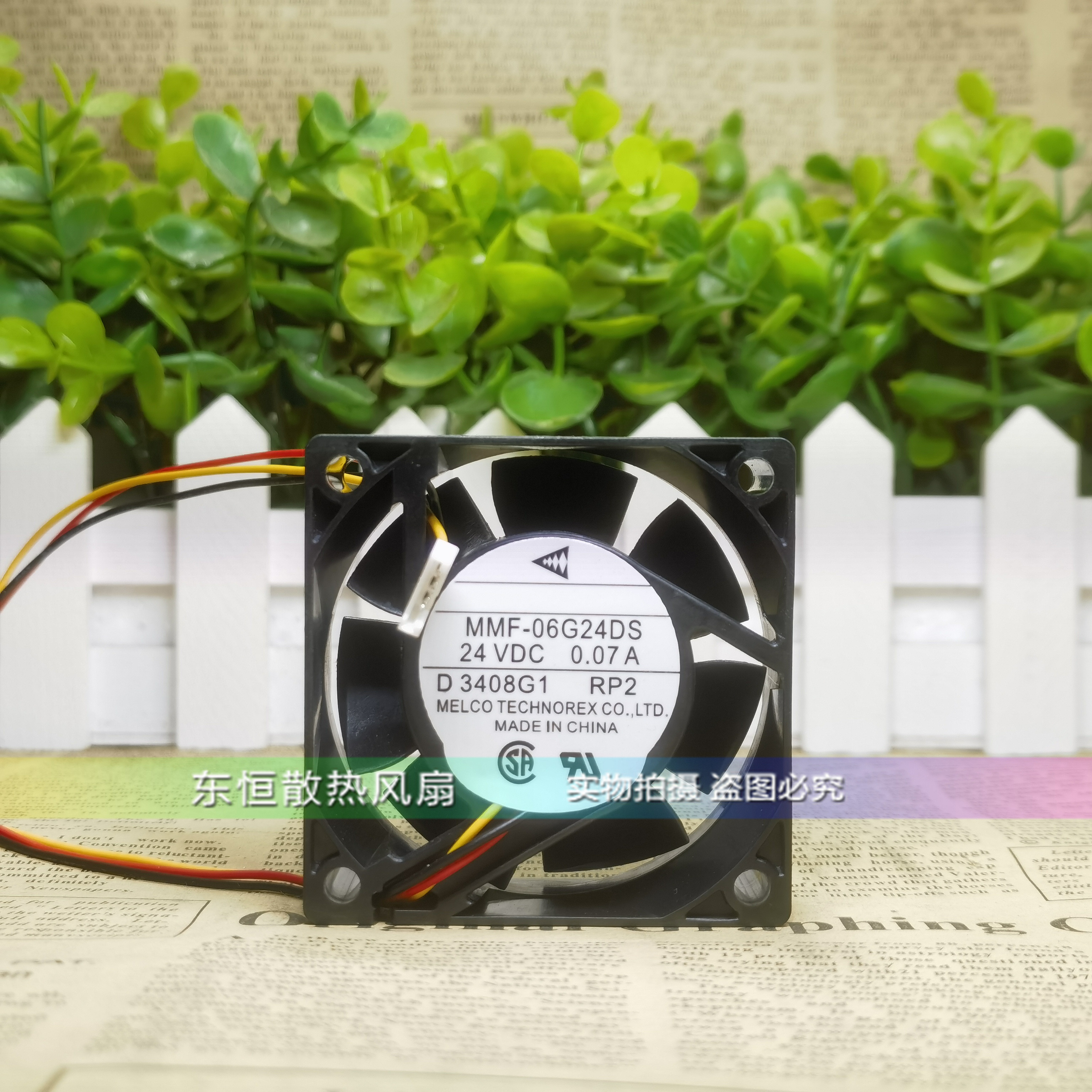 原装三菱 MMF-06G24DS RP2 24V 0.07A 6025 6CM 变频器 散热风扇