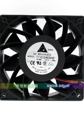 台达 FFB1248SHE 12038 12CM 48V 0.57A 服务器 变频器  散热风扇